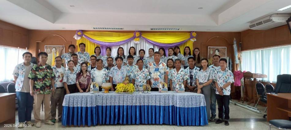กิจกรรมรดน้ำดำหัวคณะผู้บริหาร องค์การบริหารส่วนตำบลนาปัง และ ปลัดอบต.นาปัง