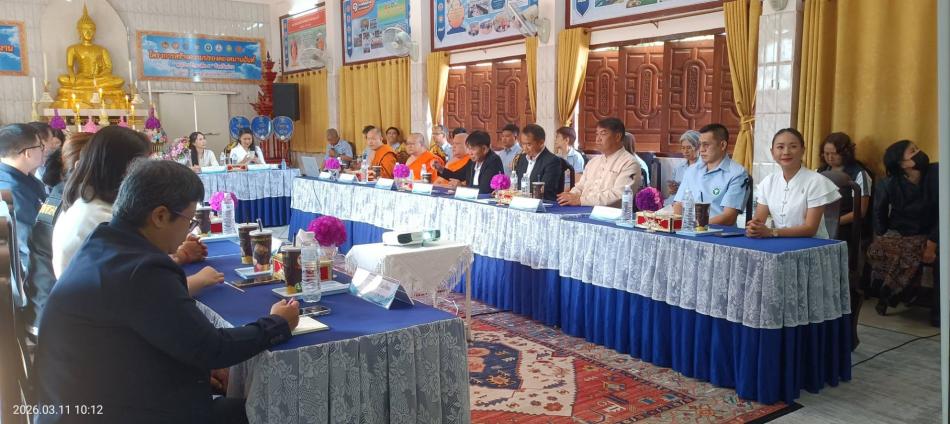 การคัดเลือกจากสำนักงานสาธารณสุขจังหวัดน่าน ให้เป็นวัดส่งเสริมสุขภาพระดับดีเด่น ระดับจังหวัด ปีงบประมาณ 2569